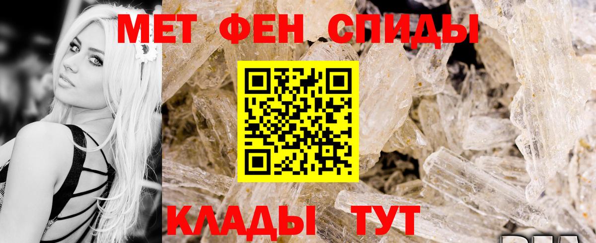 АМФ 97% Новочебоксарск