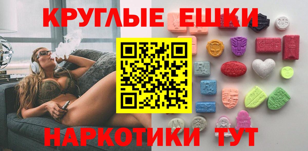 Экстази Cube Новочебоксарск