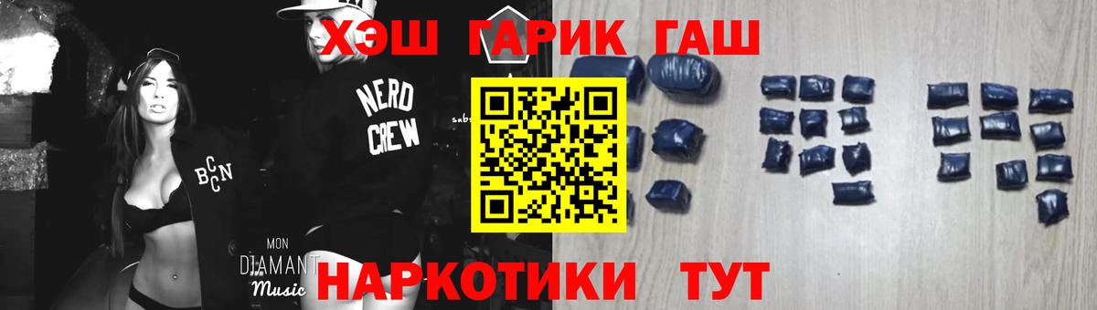 Новочебоксарск  ГАШИШ Cannabis  Вход с VPN 