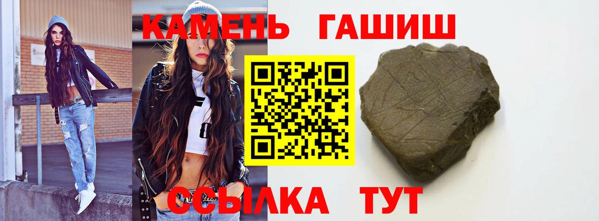 ГАШ ice o lator Новочебоксарск