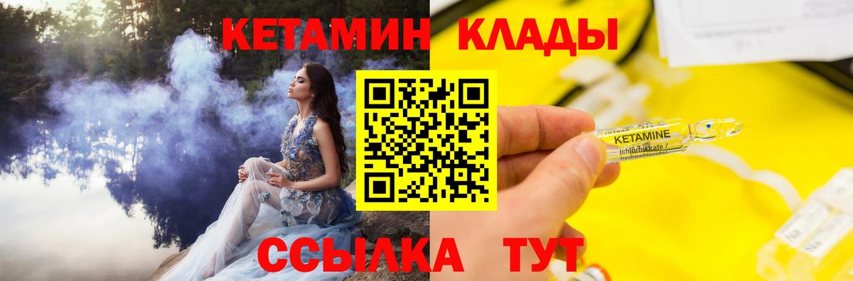Новочебоксарск  darknet Telegram  Вход с VPN  Кетамин ketamine 