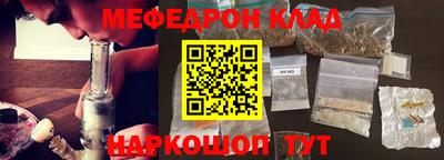 MDMA Обнинск