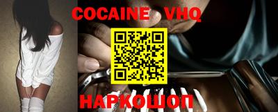 MDMA Обнинск
