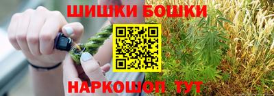 MDMA Обнинск