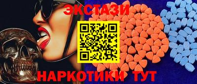 MDMA Обнинск