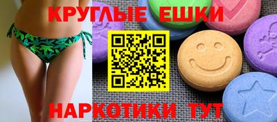 мдма Нягань
