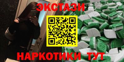 MDMA Premium VHQ Обь