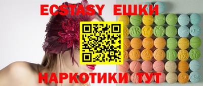 MDMA Обнинск