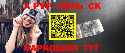 MDMA Обнинск