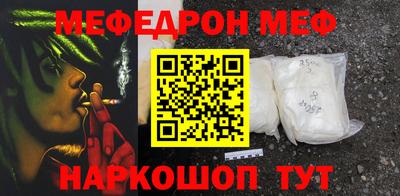 MDMA Обнинск