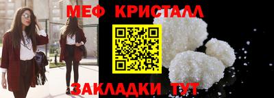 MDMA Обнинск