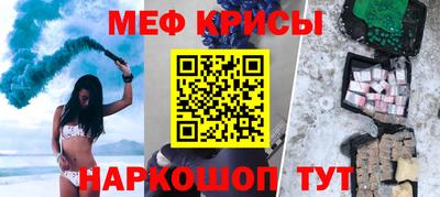 MDMA Обнинск