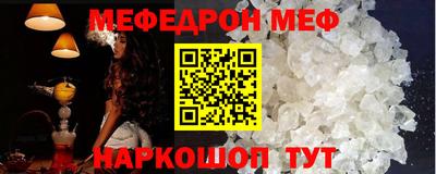 MDMA Обнинск