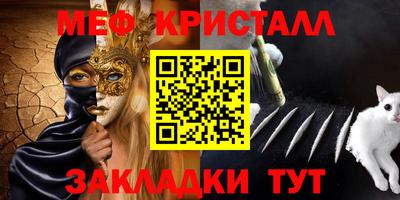 мдма Нягань
