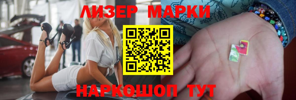 Новочебоксарск  LSD-25 экстази кислота  Вход с VPN  LSD-25 экстази кислота 