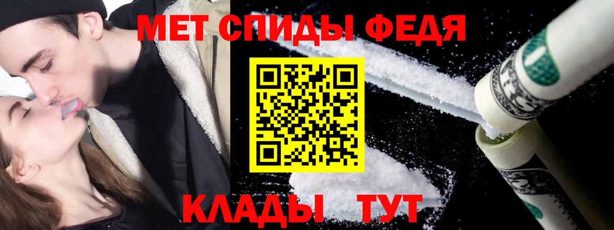 Новочебоксарск  МЕТАМФЕТАМИН витя  Вход с VPN 
