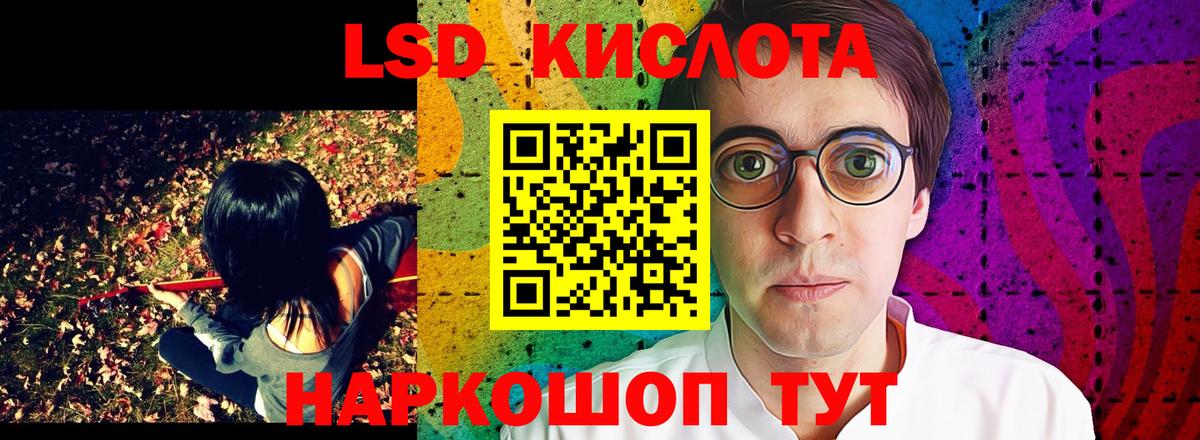 Новочебоксарск  Марки 25I-NBOMe 1500мкг  Вход с VPN 