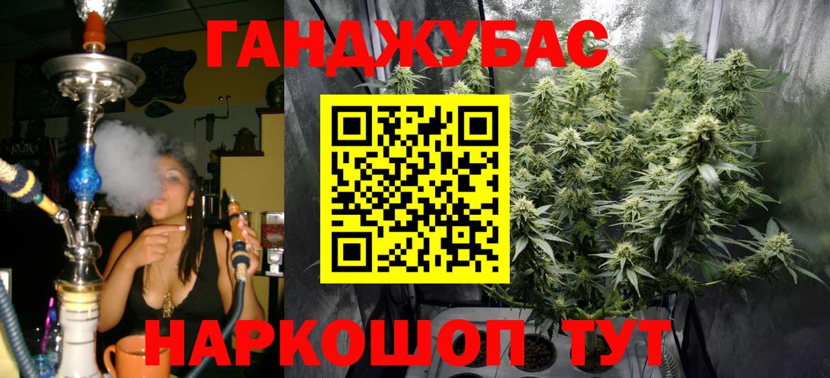 Шишки марихуана индика Новочебоксарск
